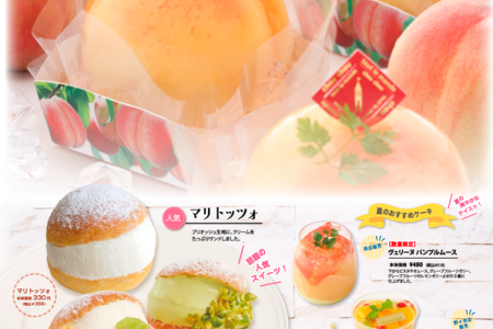 【カタログ・チラシ】MTシュシュ通信no3★もも太郎ジュレ販売開始!話題のマリトッツォも♪
